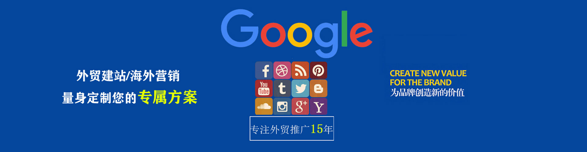 岐山百度竞价广告