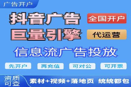 SEM竞价开户策略优化：案例分享与解读