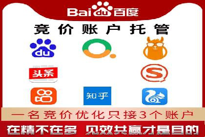 案例解读：SEM助力企业实现品牌升级