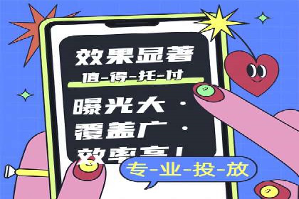 百度竞价个人开户案例分析：效果显著